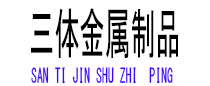 南康光伏配件